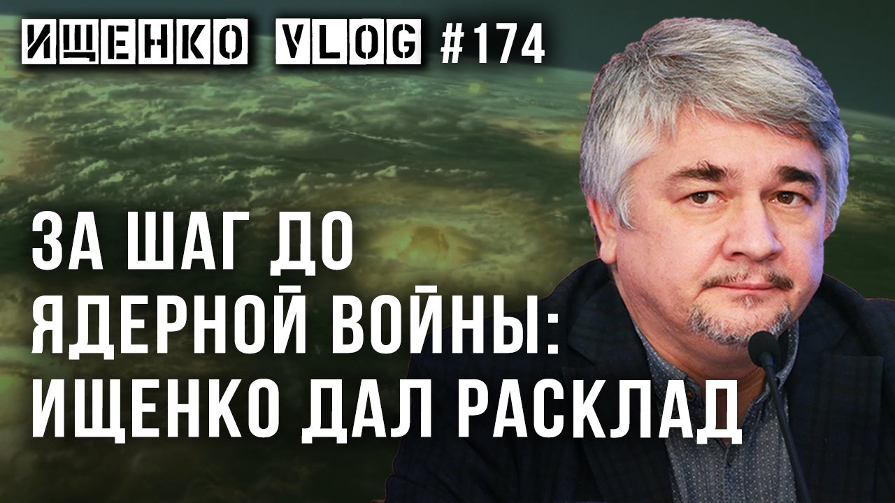 Ищенко рассказал, превратит ли Россия Киев в труху
