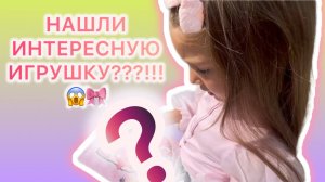 ШОК 😱 ЭКСКЛЮЗИВНЫЕ НАХОДКИ В МАГАЗИНЕ 🎁