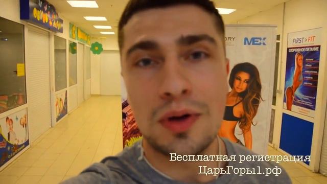 #ЦарьГоры 1  Официальное приглашение. Уже в это воскресенье! Впервые в России!
