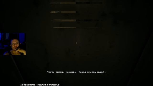 #1 по OUTLAST смотреть онлайн