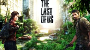The Last of Us на ПК ► СПУСТЯ 10 ЛЕТ #1