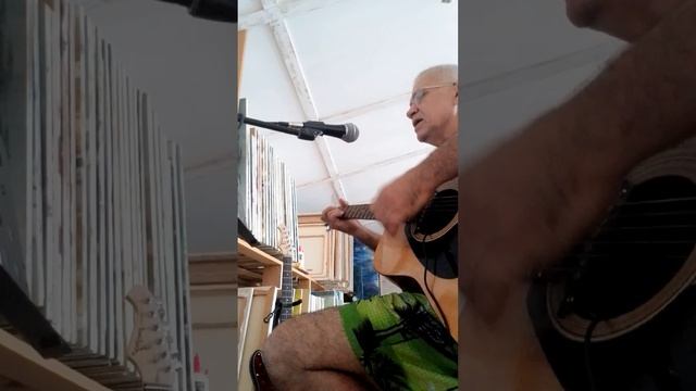 Забей