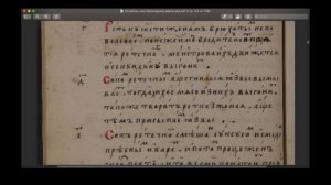 Прохладный Вертоград