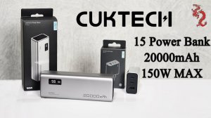 Компактный power банк на 150w //CUKTECH 15 Power Bank 20000mAh