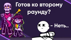 ? Маленькая Девочка с Оравой ножей - Чара? Прохождение Facing Deamons №1 (фан.