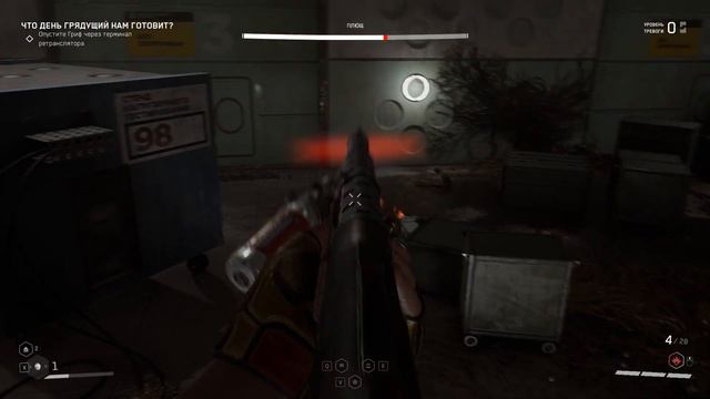 Atomic Heart (Normal) - Polygon 9 Plyush (Плющ) Boss Battle (Easy strat) смотреть онлайн