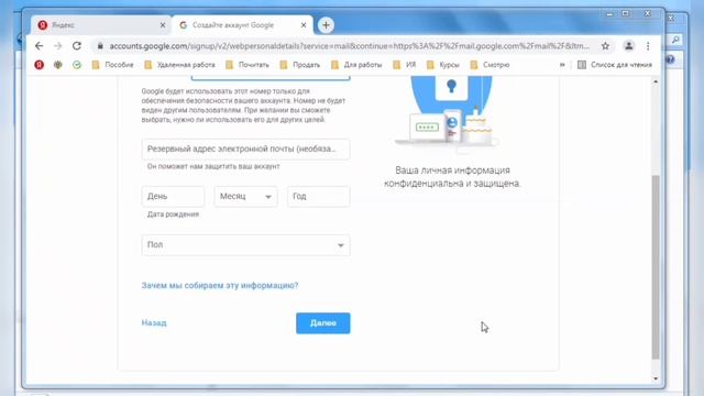 Как зарегистрироваться в гугл почте gmail