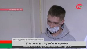 Призывники Советского района проходят медкомиссию