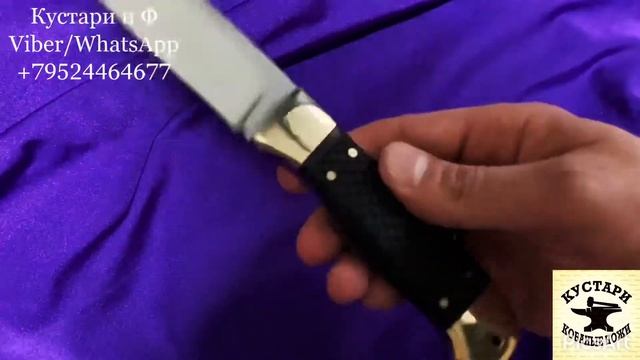 НОЖ ФИНСКИЙ.Сталь кованая Х12МФ.Ножевая мастерская Кустари и Ф смотреть онлайн