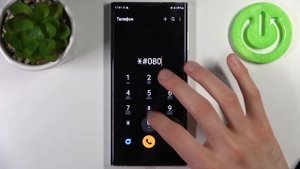 SAMSUNG Galaxy S22 Ultra | Как вводить секретные коды на SAMSUNG Galaxy S22 Ultra?