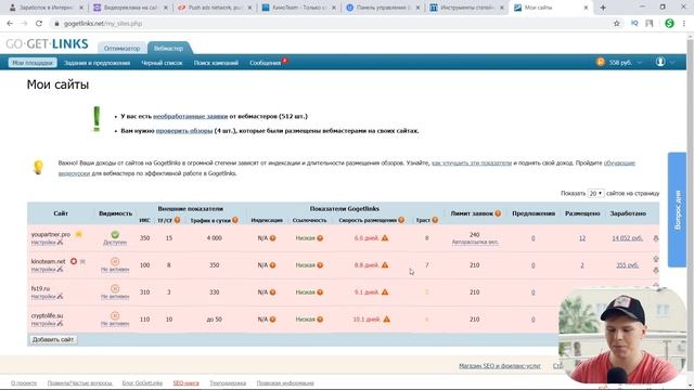 ОТ 1000 РУБЛЕЙ В ДЕНЬ! ТОП 3 САЙТОВ ДЛЯ ДОПОЛНИТЕЛЬНОГО ЗАРАБОТКА ДЕНЕГ (МОЖНО БЕЗ ВЛОЖЕНИЙ)ОТ 1000 смотреть онлайн