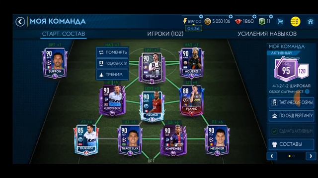 ДА ЛАДНО😱??? NEYMAR 93+ В ПАКЕ, ИЗИ ИГРОК, РОЗЫГРЫШ смотреть онлайн