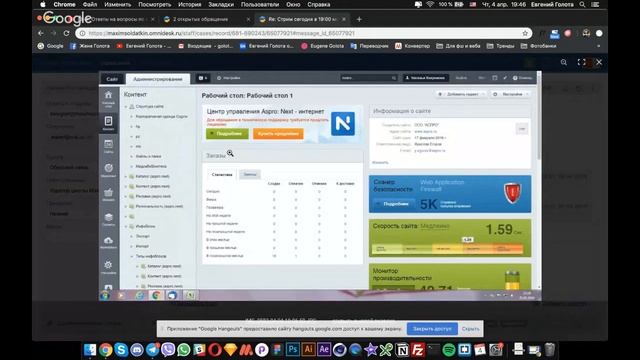 #22. Ответы на вопросы по веб-дизайну – Евгений, куратор школы смотреть онлайн