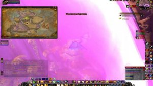 World of Warcraft Sirus 3.3.5. Закрыть долги
