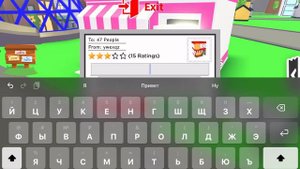 КАК ЗАРАБОТАТЬ БАКСЫ В АДОПТ МИ ЗА 5 МИНУТ?😭