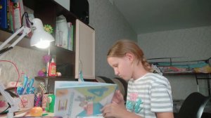 как я делаю уроки 4 класс