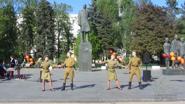 Заказать танцоров на 9 мая день победы в Москве - военные танцы на праздник