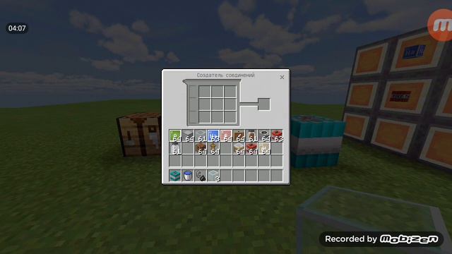 Химические соединения в майнкрафт PE смотреть онлайн