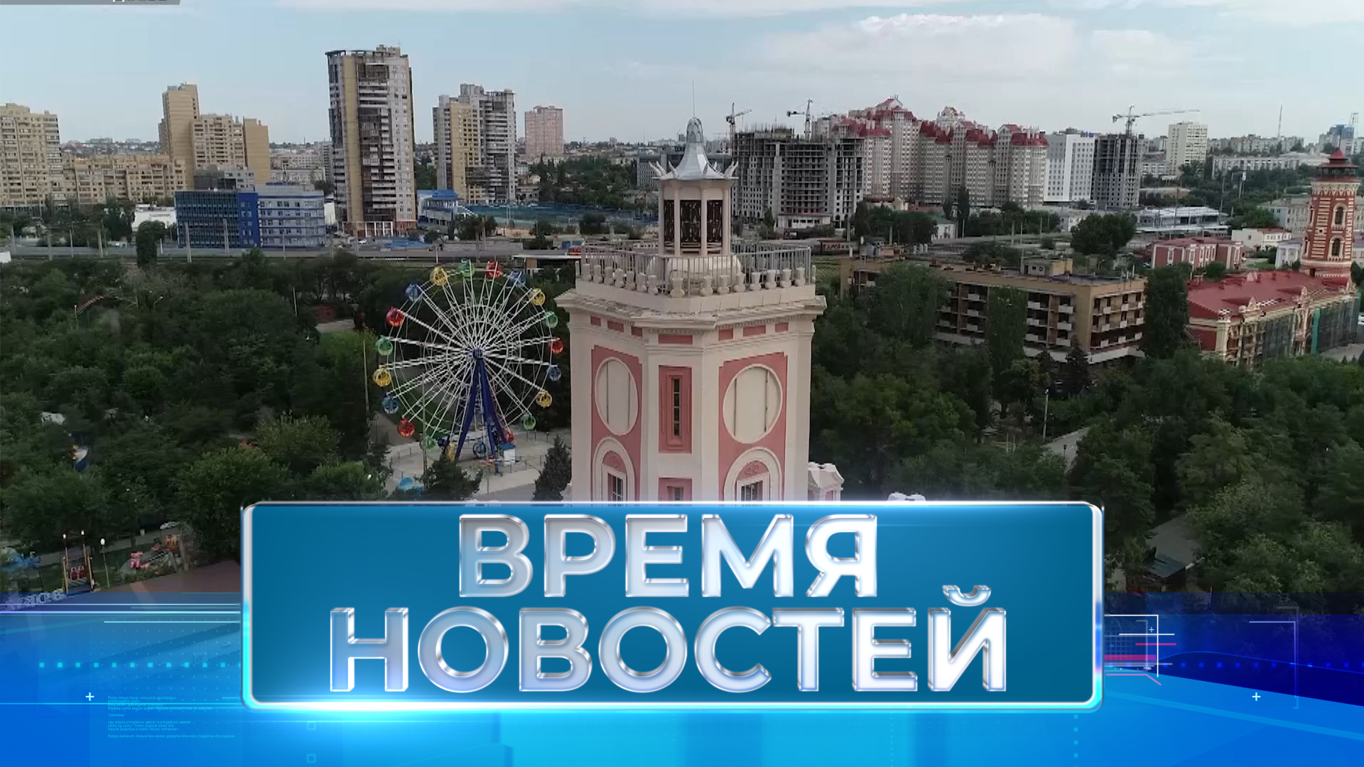 Новости Волгограда и области 24.01.2024