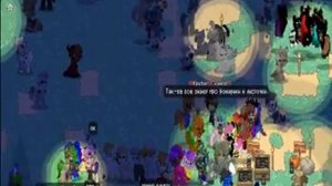 Секреты и пасхалки в Pony Town