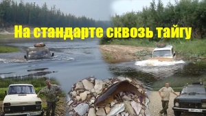 Рыбалка в экстремальных условиях Якутской тайги.Большая вода,глубокие перекаты,быстрое течение.Жуть.