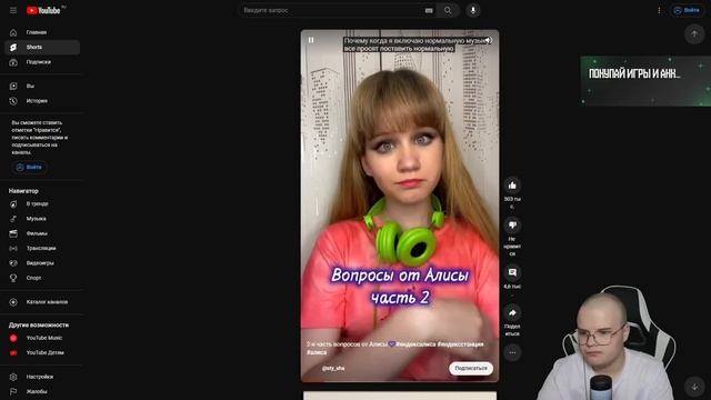 Каша Смотрит - ЮТУБ ШОРТС #4 смотреть онлайн