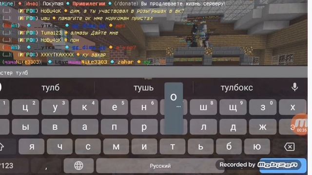 Сервер без античита версия майнкрафта 1.1.5