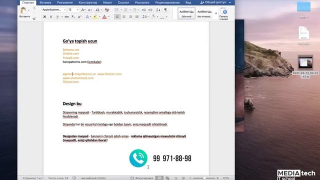 Fotoshop 20-dars смотреть онлайн