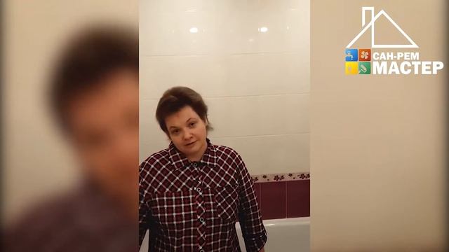Отзыв о ремонте квартиры от компании Сан-Рем-Мастер смотреть онлайн