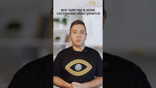 Насколько безопасен внетелесный опыт?