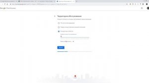 Как добавить компанию на Карты Google l Видеоурок