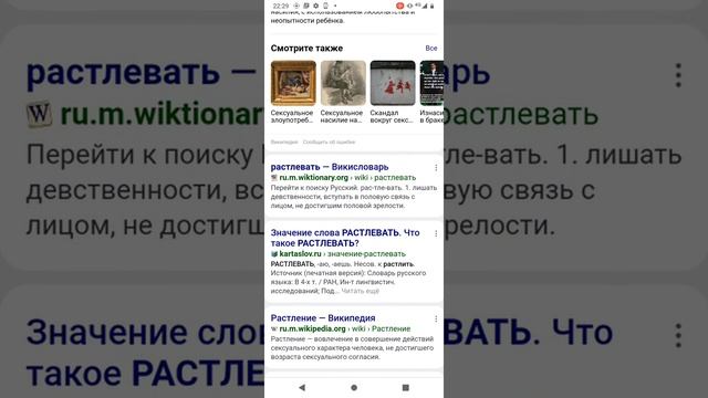 перлы от хейтеров про растление! Вниманию заинтересованных лиц Ирина Костылева и  Ольга Колесникови