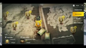 КАК БЕСПЛАТНО СМЕНИТЬ ИМЯ В PUBG MOBILE?! - КАК ПОЛУЧИТЬ КАРТУ СМЕНЫ ИМЕНИ В PUBG