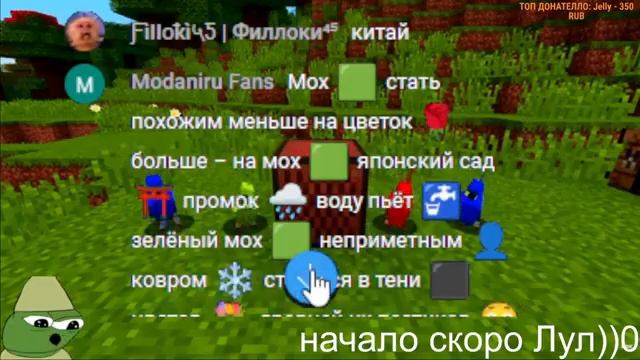 Легендарный Индустриальный майнкрафтик смотреть онлайн