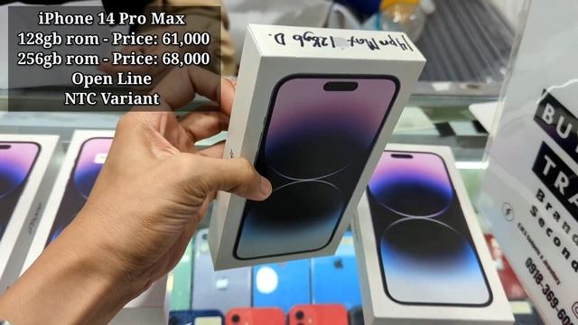Greenhills iPad & iPhone Brand New Price List September 2023, iPhone 11 / iPhone 12 / iPhone 13