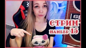 Шпионский стрим 15   Песни под гитару, болталки ❤️