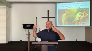 Илья Васильевич - Семь типов благовестия