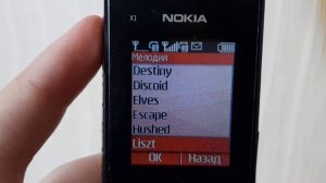 Нокиа X1-01 оригинальные рингтоны