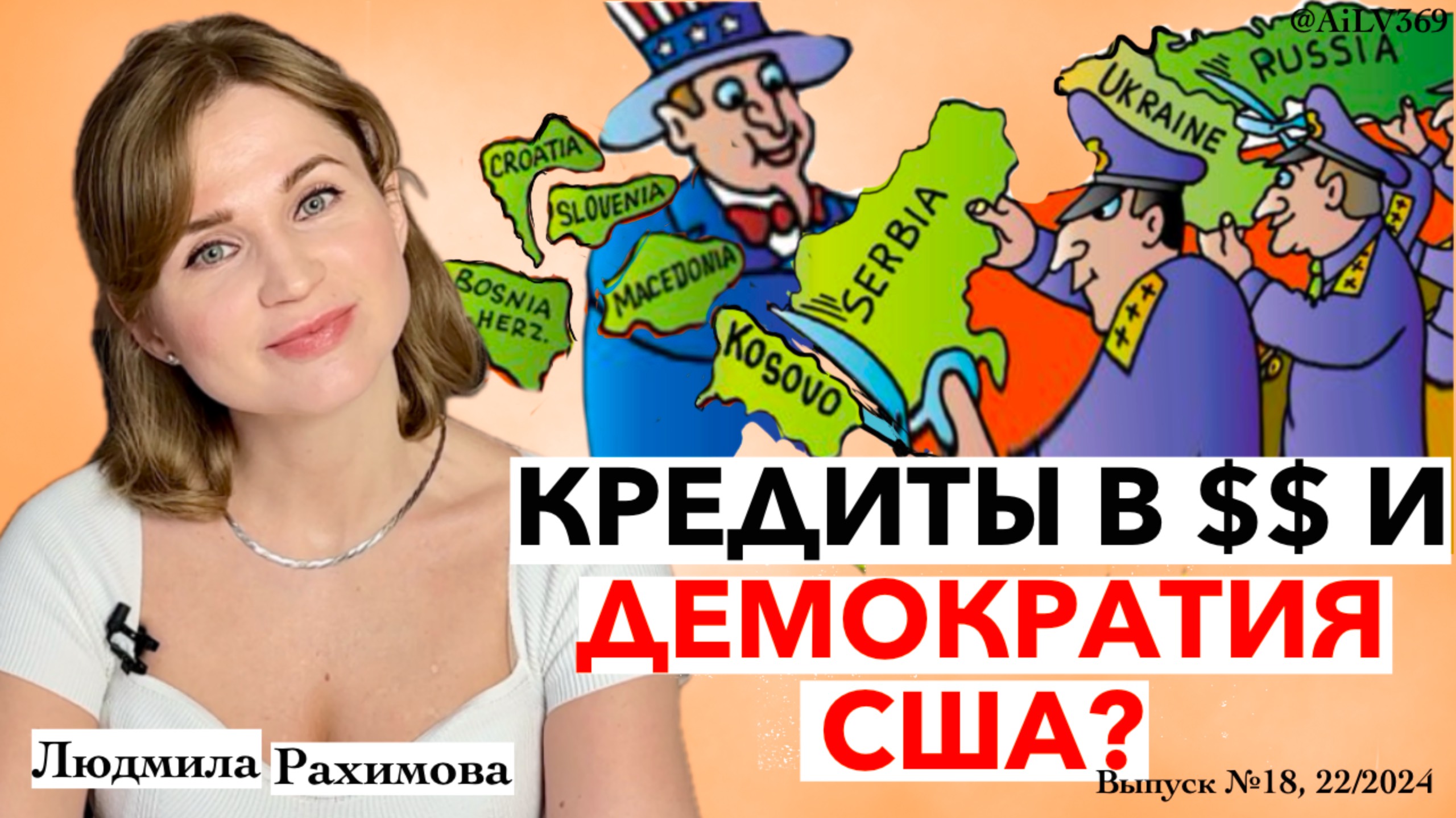 ❗️ОПЕК+ продлил сделку, США и их демократия с кредитами, Таиланд в БРИКС, фашисты и холокост.