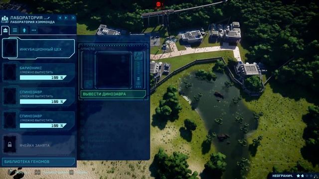 JWE Естественная среда (Пустынная Африка) #1 смотреть онлайн