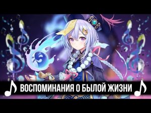 ВОСПОМИНАНИЯ О БЫЛОЙ ЖИЗНИ (ЛЮБВИ)! КАВЕР - КОРОЛЬ И ШУТ