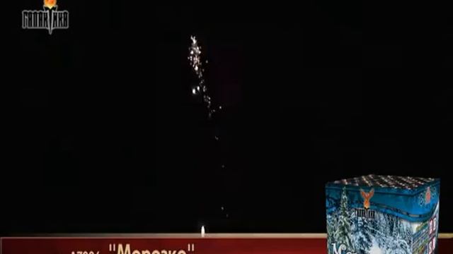 "Морозко" смотреть онлайн