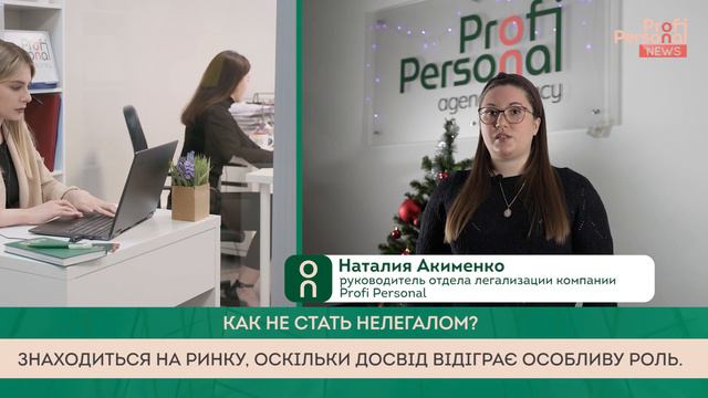 КАК НЕ СТАТЬ НЕЛЕГАЛОМ? 🎓 Советы профессионала ❤ Как поляки относятся к украинцам ❓Бюджет 2023 💶 смотреть онлайн