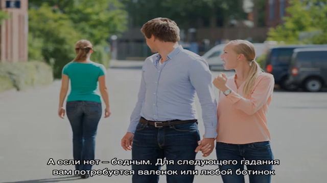Гадание на суженого на Рождество: как девушке погадать на любовь