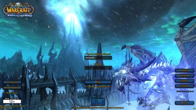 Лучший гайд 2023 года! Как начать играть на WoW Circle