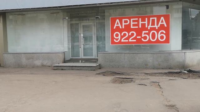 Калининград, Ленинский проспект, экспресс замер 1 смотреть онлайн