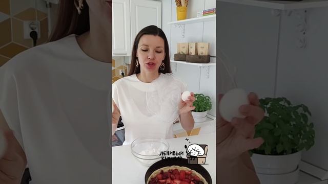 Чудесный вариант летнего угощения к чаю. Попробуйте ?