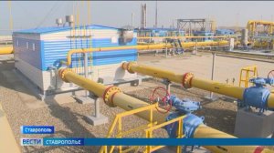 На Ставрополье повысилась надежность газоснабжения