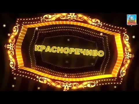 ХУДОЖЕСТВЕННОЕ СЛОВО смотреть онлайн