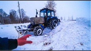 Третий день дует. Чищу дороги в метель на тракторе МТЗ-82.1!